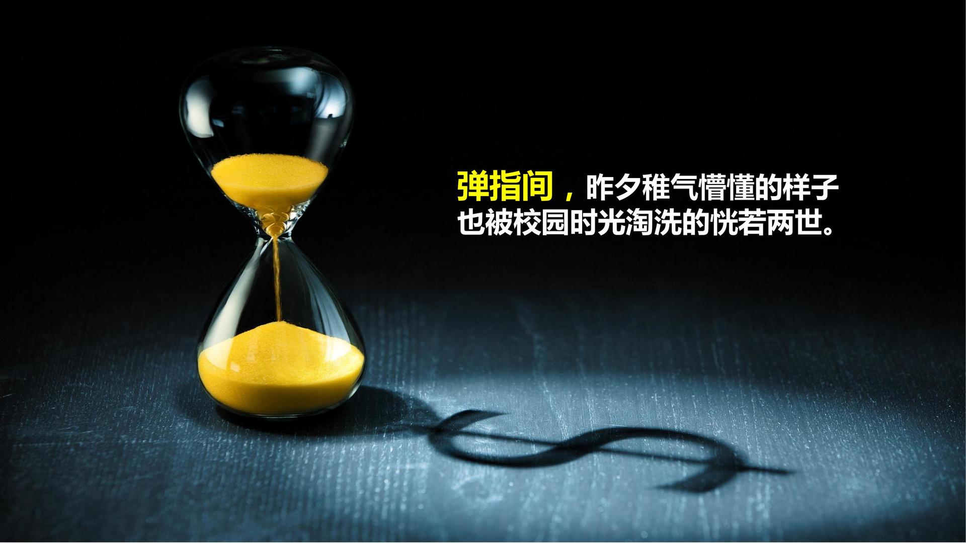 盛世佳禾文化浅色极简